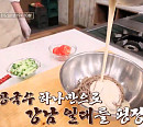 ‘알토란’ 강남 콩국수 맛집ㆍ광장시장 녹두빈대떡&고기완자 집 레시피 공개