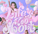 에스파, 영어 싱글 ‘Life’s Too Short’ 발매…코첼라 첫 선 '뜨거운 반응'