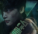 '빅마우스' 이종석ㆍ임윤아, 가족 지키기 위한 거대한 전쟁의 서막
