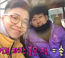 ‘주접이 풍년’ 한준희 축구 해설위원→가수 김재환까지…손흥민 주접단 출격
