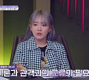 윤하, '청춘스타'서 공감 능력 발휘…지원자 사기 북돋는 멘토 뮤지션