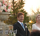 '우이혼2' 나한일, 나이 1세 차 유혜영과 뜻 깊은 은혼식…금혼식까지 행복합시다(ft.딸 나혜진)