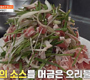 타짜→산청 오리불고기로 '서민갑부' 변신…연 매출 15억 원의 비결은?