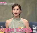 정애연 "전 남편 유명한 배우 집안이라는 사실 몰랐다"(속풀이쇼동치미)