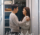 스웨이 재연, '키스 식스 센스' Part.8 OST 'Here We Are' 발매…몰입도 높인다
