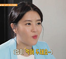 '나이 71세' 이용식, 딸 이수민과 김혜선 점핑머신 강사 만나 다이어트(건강면세점)