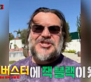 MBC 예능 '블록버스터', 잭 블랙+황치열 출격…파이널 1라운드 '낮과 밤' 표현