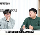 채널A, '견적왕' 2화 편성…장항준ㆍ문상훈 "술을 끊느냐 마시냐"