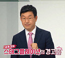 '이슈 픽 쌤과 함께', 성태윤 연세대 교수 출연…스태그플레이션 공포가 엄습한 세계 경제