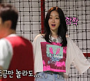 '김종국 조카' 소야, 나이 8세 차이 남창희 축구 실력에 깜짝…딘딘과 삼각 러브라인