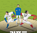 카카오웹툰 '기프트', 드라마로 만난다 ‘기대 UP’