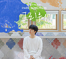 박장현, '국민가수 Color Film' 일곱 번째 주자 출격…29일 '그리워' 발매