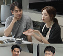 '너는 내운명' 앤디ㆍ이은주 아나운서 신혼집서 '신화' 전진ㆍ김동완 뜻 밖의 '브라덜샤워'…김동완 "나이 43세에 결혼할 뻔 여자친구와 이별"