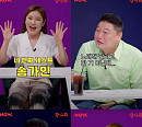 송가인, 29일 '걍나와' 출격…솔직 입담+귀 호강 라이브 예고