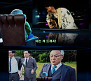 이무진 '참고사항', 이경영→'일경영'까지 사로잡았다 "이게 노래지"
