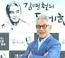 '동네 한 바퀴' 측 "'김영철 하차→이만기 시즌2 진행…23일 첫 방송"