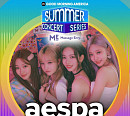 에스파, 美 ‘GMA Summer Concert Series 2022’ 출연…신곡 ‘Girls’ 무대 공개