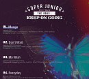 슈퍼주니어, 정규 11집 트랙리스트 공개…타이틀곡은 'Mango'