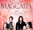 XG(엑스지), 29일 신곡 '마스카라' 발매…글로벌 가요계 컴백