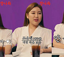 송가인, 입담으로 강호동 극찬 받았다…'걍나와' 꽉 잡은 예능감