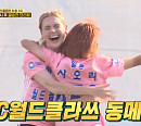 [종합] '김진경 하차' FC 구척장신, 월드클라쓰에 역전패…'골 때리는 그녀들(골때녀)' 슈퍼리그 최종 4위