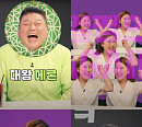 '걍나와' 송가인, 강호동과 사투리 케미 폭발 ‘찰진 호흡’