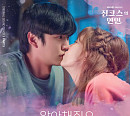 이솔로몬, 30일 '징크스의 연인' OST '알아채줘요' 발매