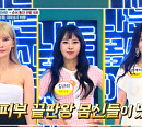 김희경ㆍ김재희ㆍ김규리, 페이스 요가 등 동안 비법 공개(나는 몸신이다)
