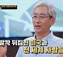 김봉중 교수가 전하는 존 F. 케네디 대통령 암살 사건 배후 및 범인의 심리(세계 다크투어)