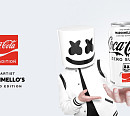 '코카-콜라 제로 MARSHMELLO(마시멜로)' 한정판 출시…상상력을 자극하는 맛