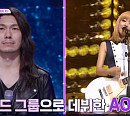 '판타스틱 패밀리' 군통령 초아 사촌 오빠→'IMF 스타' 조항조 동생, 정체부터 남다른 DNA 싱어