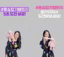 블랙핑크 지수, 이색 챌린지 도전…'상큼 미소'로 관심 UP