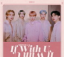 유니버스X몬스타엑스, 7일 신곡 ‘If with U’ 발매…색다른 변신 예고