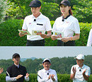 이정진ㆍ이경규ㆍ이승엽ㆍ이승기, '편먹고 공치리' 시즌3 골프장서 마지막회 '편 안먹고 공치리'