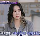 '다시, 언니' 별, 센스 입담→꿀팁 전수까지…다채로운 활약