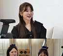 'WSG워너비' 윤은혜, 집에 나이 어린 코타ㆍ박진주ㆍ조현아 초대...음식 대접+팀명 작명