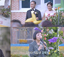 정인, '오! 마이 웨딩' 재혼 커플 축가 깜짝 게스트…자작곡 선보여