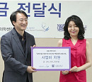 영양제 회사 운영 여에스더, 서울대 의대에 1억 기부…옷걸이의 법칙 강조(사장님 귀는 당나귀 귀)