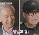 작가 김홍신, 나이 또래 조영남ㆍ김세레나와 깜짝 만남 '스타다큐 마이웨이'