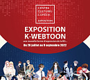 락킨코리아, 프랑스 파리서 웹툰 전시회 개최…K웹툰 유럽시장 진출 선봉