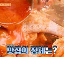 용리단길 홍콩 요리집ㆍ을지로 골목 곱도리탕 맛집, '줄서는식당'의 비결은?