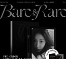 청하, 정규 2집 발매 기념 이벤트 개최 "영상통화로 팬들 만난다"