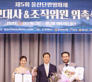 이가령, 울산단편영화제 홍보대사 위촉…열일 행보 예고