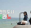 딘딘, 둘째 누나와 이탈리아 해장법 에스프레소ㆍ밀라노 두오모 성당ㆍ이발소 경험