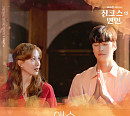 하동연, '징크스의 연인' OST 참여…6일 '애수' 발매