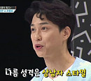 김원준 나이 잊은 동안 미모 "성격은 마동석 같은 상남자 스타일"(대한외국인)