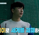 종이비행기 국가대표 선수ㆍ히어로 꿈꾸는 여자 소방관의 특별한 일상 ‘요즘것들이 수상해’
