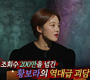'심야괴담회' 배고픈 직장동료ㆍ여름휴가의 악몽ㆍ모텔방 405호 소개(ft.황보라)