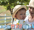 '슈돌' 사유리&젠, 홍천 양떼목장 방문…따루 핀란드식 육아법 전수