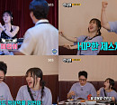 미란이, '런닝맨' 출연…멤버들과 이색 케미 '기대감 UP'